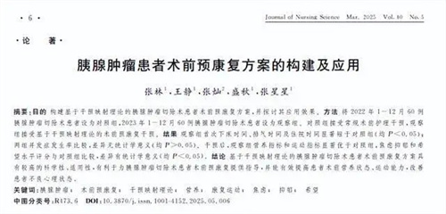 详细介绍